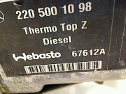WEBASTO